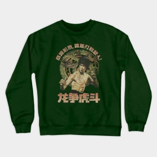 Kung Fu Dragon 1973 Crewneck Sweatshirt